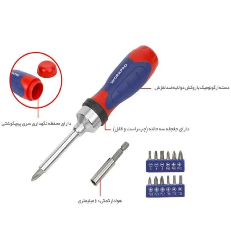 ست پیچ گوشتی جغجغه 14 پارچه 200524 ورک پرو