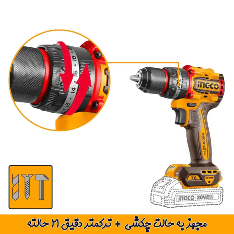 دریل شارژی 20 ولت چکشی اینکو 20868